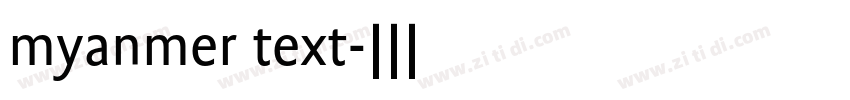 myanmer text字体转换